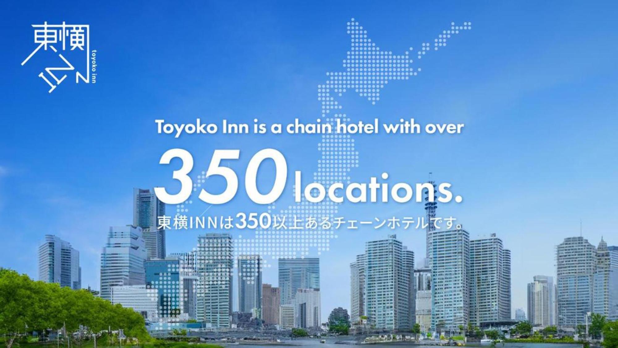 Toyoko Inn Omori Tokyo Eksteriør billede